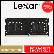 Lexar RAM 8GB DDR4 3200 SO-DIMM CL22 Laptop Memory แรมสำหรับโน๊ตบุ๊ค ของแท้ รับประกันสินค้า Lifetime Warranty