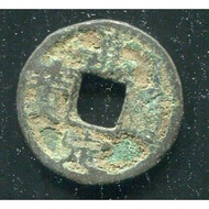 [South Song Dynasty] Jiadingtong Treasure Back Twelve Xiaoping 210052guarantee, Appearance As Shown