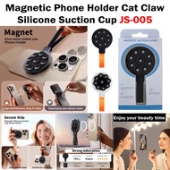 Magnetic Suction Phone Ring Holder HP Magnetic Octopus Silicone Suction Cup JS-005