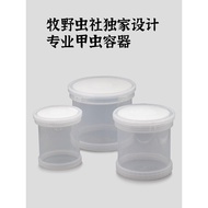 Muye Bug Club Beetle Unicorn Breeding Box Breeding Tank Stag Beetle Climbing Pet Larvae Beetle Stag 