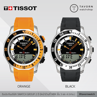 นาฬิกา TISSOT SEA TOUCH รุ่น T026.420.17.281.03 / T026.420.17.281.01