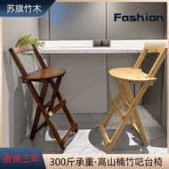 （In stock）Foldable Bar Stool High Stool Household Folding a High Stool Heightened Chair Living Room High Stool Adjustable