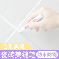 Beauty Joint Pen Tile Floor Tile Repair Color Repair Tool Household Joint Joint Agent S-4.24