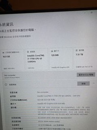 電腦 家用電腦 desktop【名牌配件/即買即用】i7-7700 + 16GB RAM + 華碩ROG大板 + CM 240水冷 + Corsair金牌全模組火牛 + 側透機箱 (只差硬碟)（送正版