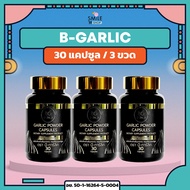 Black garlic Capsules B-garlic Size 30 3 Bottles