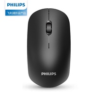 Philips/Philips 7315 Wireless Mouse 2.4G Notebook Desktop Sleep Portable Business Office Mouse