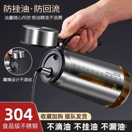 Kitchen Container Large Oil Can Seasoning Bottle Pot Oil Pot304Glass German-style Soy Sauce Vinegar 
