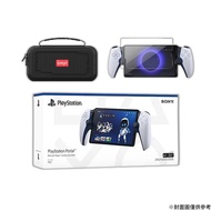 SONY PlayStation Portal (PS Portal) 原裝進口日規機+鋼化貼+充電主機包
