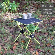 科爾曼螳螂牌緊湊型邊桌 - 科爾曼戶外露營桌，可折疊