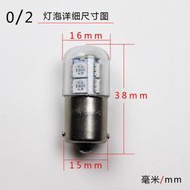 ★★ LED信號警示燈泡B15卡口12v24v110v220v30v信號燈船用報警燈高亮 滿三百出貨