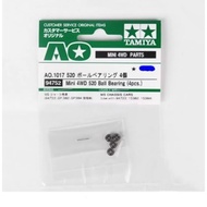 TAMIYA TAMIYA 94752 Four-wheel Drive Accessories 520 5MM Ball Ferry Bearing * 4