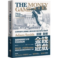 Money Game: Buffett's Earliest Public Recommendation, Analysis Of Investment Market Essence Eternal 