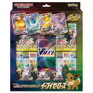 Pokemon Card Game Sword & Shield Eevee Heroes VMAX Special Set