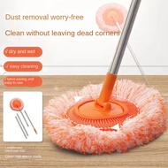 Rotating lazy mop household flat mop sunflower mop chenille sunflower mop