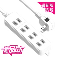 [Taishun Electric Industry] Tyson Extension Cord 4 Seats 2P Too Value Series QPower _ L-Shaped Flat 
