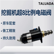 Kobelco เครื่องขุด SK200-6E SK200-8วาล์วน้ำ SK200ปั๊มไฮดรอลิกล็อคความปลอดภัย SK250 SK350-8โรตารี่ SK