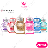 Rojukiss Sleeping Mask 20 ml. โรจูคิส สลีปปิ้ง มาส์ก