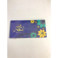 Sampul duit raya GUMASH