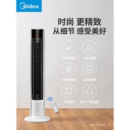 NEW🉑Midea Electric Fan Tower Fan Home Stand Fan Desktop Static Shaking Head Sound Turbine Bladeless Dormitory Vertical B