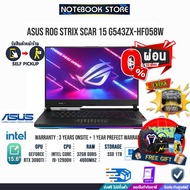 [ผ่อน0%10ด.][รับเพิ่ม! JOY GAME]ASUS ROG STRIX SCAR 15 G543ZX-HF058W/I9-12900H/ประกัน3yOnsite+อุบัติ