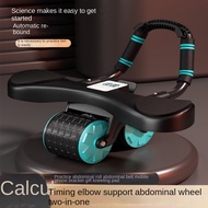 【Hot Sale】Abdominal Wheel Abdominal Roller with Elbow Support Rebound Abdomen Slimming Artifact
