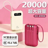 3C认证power Bank 充电宝大容量 快充 现货& 热卖3C认证充电宝自带4线20000毫安大容量小巧轻薄快充手机移动电源  06.29 PD