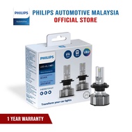 Philips New H7 Ultinon Essential LED Headlight Bulb Gen2 2020 12V / 24V 20W 6500K 11972UE2X2 - 1 pair