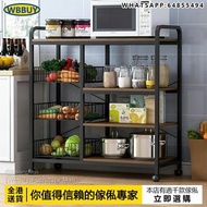 (Wbbuy)可移動廚房置物架 收納架 多層儲物架 烤箱架 餐邊架 廚房架 包送貨