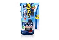 Soft99 車廂坐椅及地毯泡沫清潔劑400