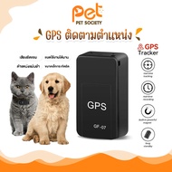 GPS ติดตามรถ GPSติดมอไซค์ GPSติดตามรถยนต์ ดาวเทียมที่บันทึได้ เครื่องดักฟัง จีพีเอสนำทาง เครื่องมือเตือนภัยรถ gpsติดตามแฟน ป้องกันการโจรกรรมอุปกรณ์ป้องกันการสูญหาย