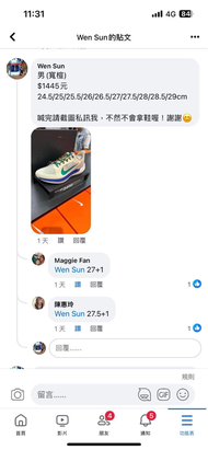 3-15W冰 Maggie Fan 27一雙