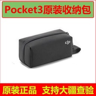 dji osmo pocket 3 osmo pocket 3 Dji DJI Pocket 3 Original Storage Bag Osmo Pocket 3 Carrying Case DJ