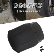 Suitable for Honda CB500X CB500F Modified Accessories Front Mudguard Extended Mudguard Waterguard Fr