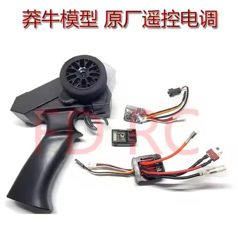 MNmodel MN128 MN78 N222 MN88K 3 channel remote controller E120A waterproof diandiao 7A diandiao orig