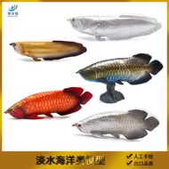 Fish Tank Toy Toy Model Freshwater Fish Golden Arowana Ornaments Puzzle New Style Aquarium Silver Arowana Chinese Sturgeon Simulation