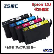 Hong Kong - ZSCM_Epson T10J 代用墨盒 BK C M Y 一套四隻