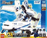 現貨 日版 TOMICA 特裝作業勇者 DX ANA 噴射民航機 天空勇者