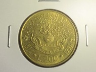 1994 意大利 硬幣 20里拉
