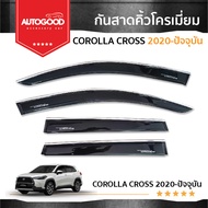 คิ้วโครเมี่ยมกันสาดประตู คิ้วกันฝนประตู อะคริลิคแท้ สำหรับรถ Toyota Corolla cross 2020 2021 2022 202