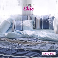 TULIP ชุดเครื่องนอน ผ้าปูที่นอน ผ้านวม รุ่น TULIP CHIC พิมพ์ลาย CHIC P07 สัมผัสนุ่ม สบายสไตล์มินิมอล