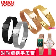 Milanese Watch Strap Substitute Lee Lola Rose Lola Rose Small Green Watch Armani 6 8 10 12mmF99