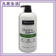 TRESemme 維他命原B5蘆薈滋潤護髮素 940ML #69804
