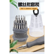 31-In-1 Manual Screwdriver Multi-Purpose Combination Pagoda