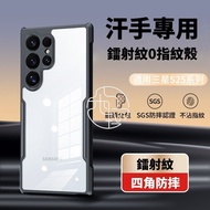 Four-Corner Shock-Resistant Case Simple Protective Samsung S26 S25 S24 S23Ultra S22 A15 A25 A54 A34 