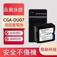 D DU07 Battery Universal Panasonic CGA-DU14 DU06 DU21 DU12 Camera Lithium