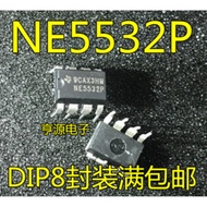 5 Piece NE5532 NE5532P NE5532N IC DIP8 chip IC
