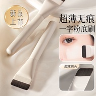 【推荐】一字平头化妆刷粉底刷不吃粉扁平头底妆刷软毛面膜刷[Recommended] Flat head makeup brush foundation make-up20250114