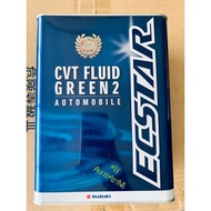SUZUKI CVT Fluid Oil Green 2 ECSTAR 110ATF Suzuki Swift 1.6 Sport /Suzuki S cross / ALTO (4LITRE)