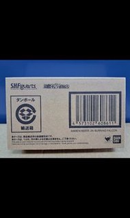 全新Shf Kamen Rider Jin Burning Falcon