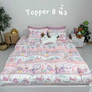Topper Mattress Thick Model Sewn Back 8 Inches (Only Mattress)